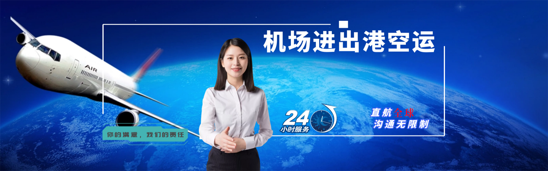 蓬溪到加拿大物流公司-蓬溪至加拿大物流专线-蓬溪空运到加拿大-优时通物流有限公司