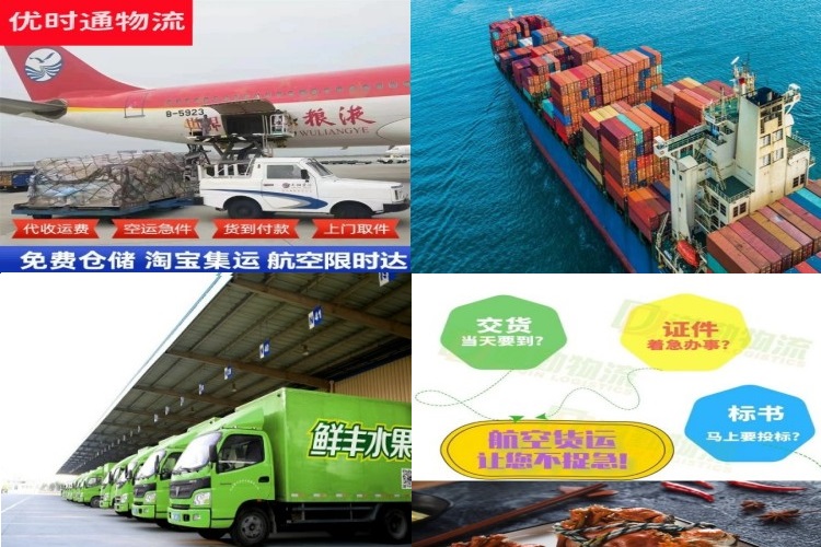 蓬溪到加拿大航空货运公司-蓬溪到加拿大物流专线